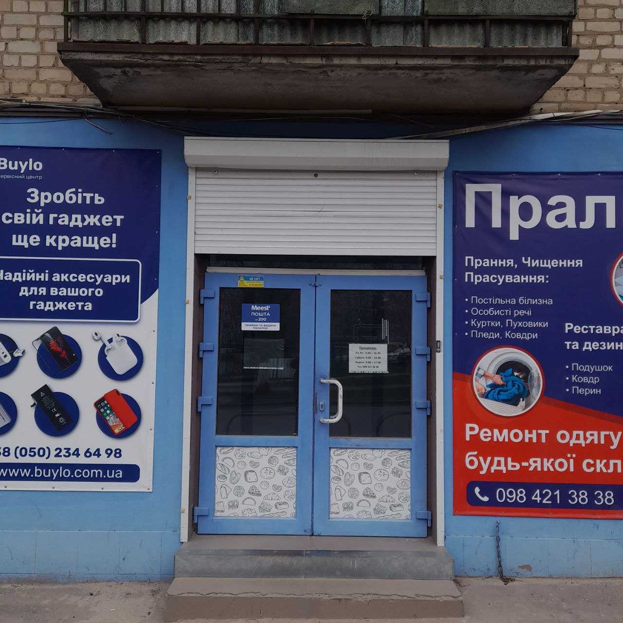 department