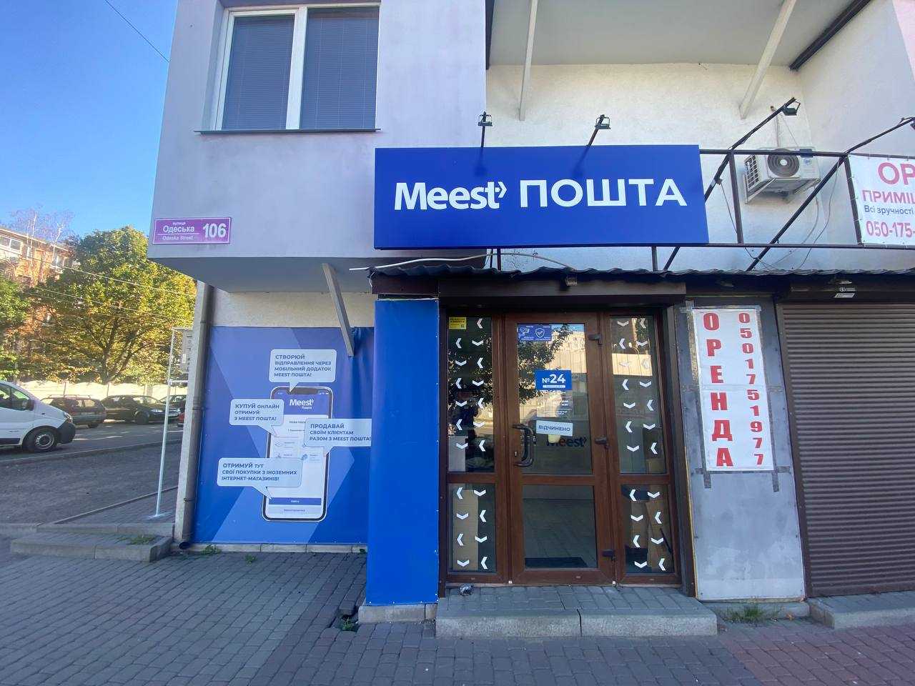 department