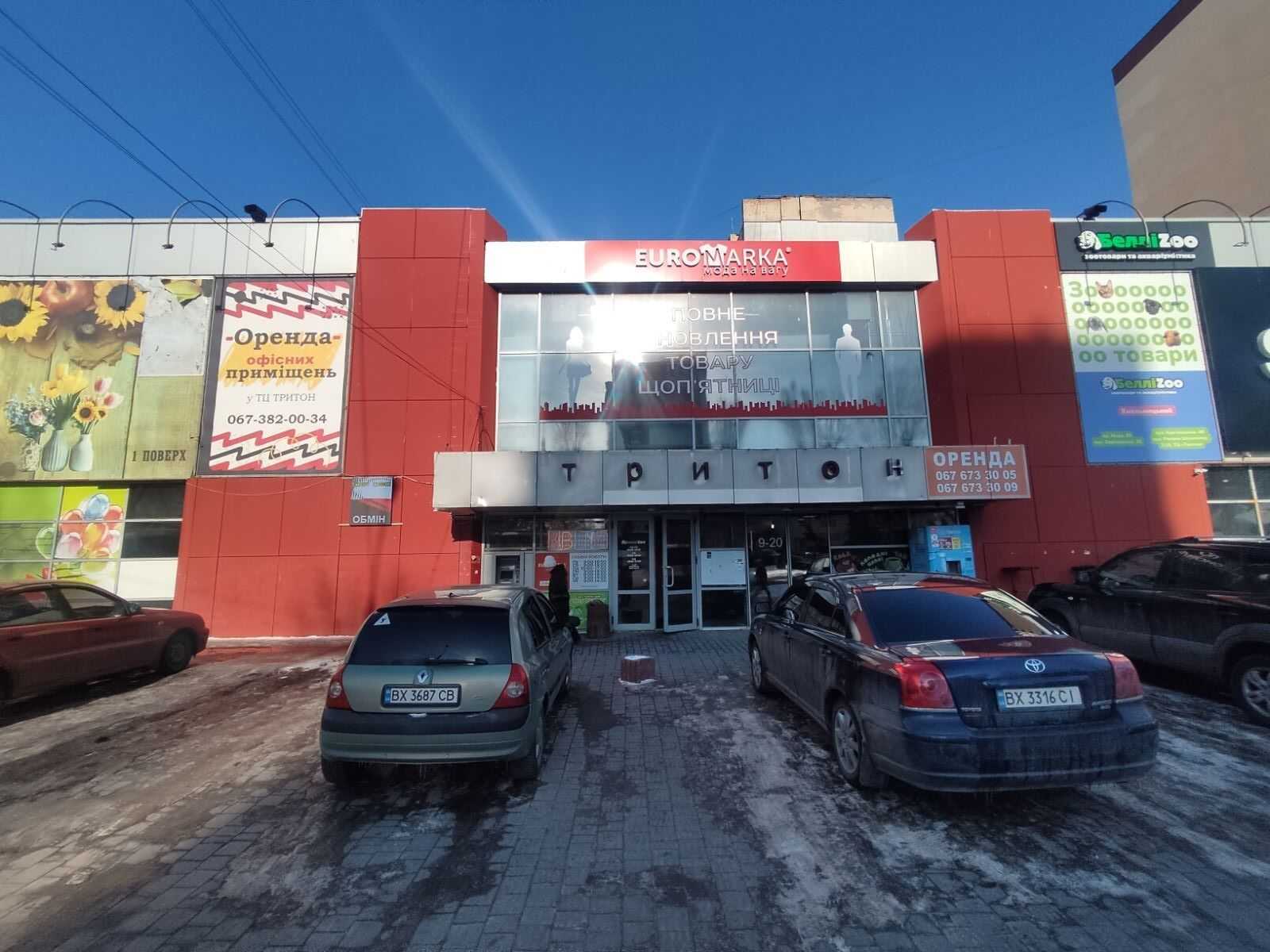 department