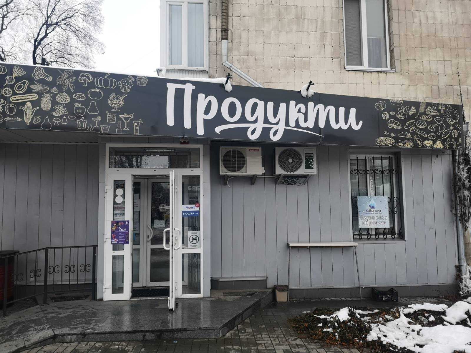 department