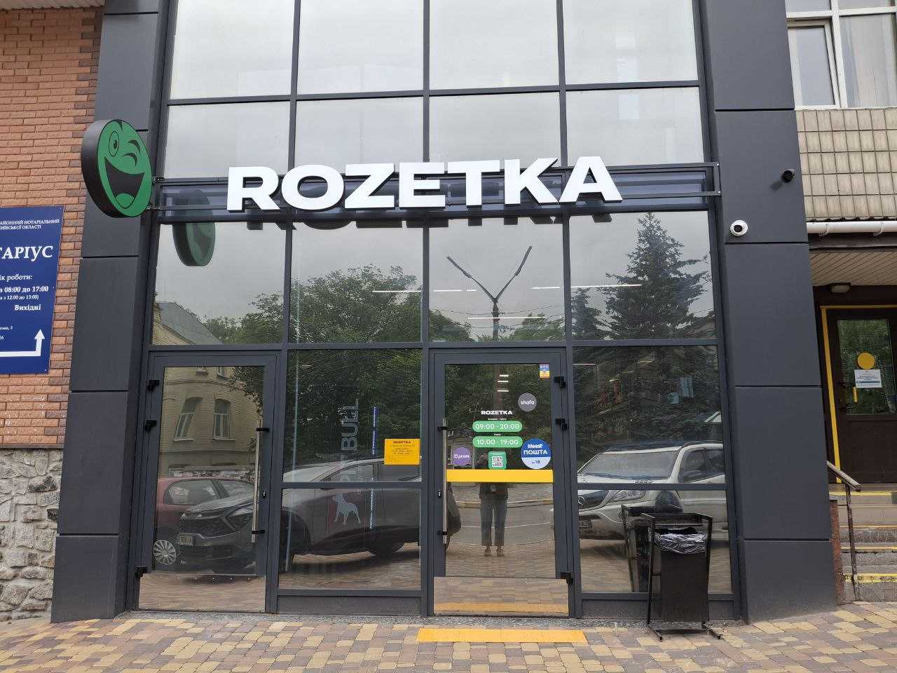 department