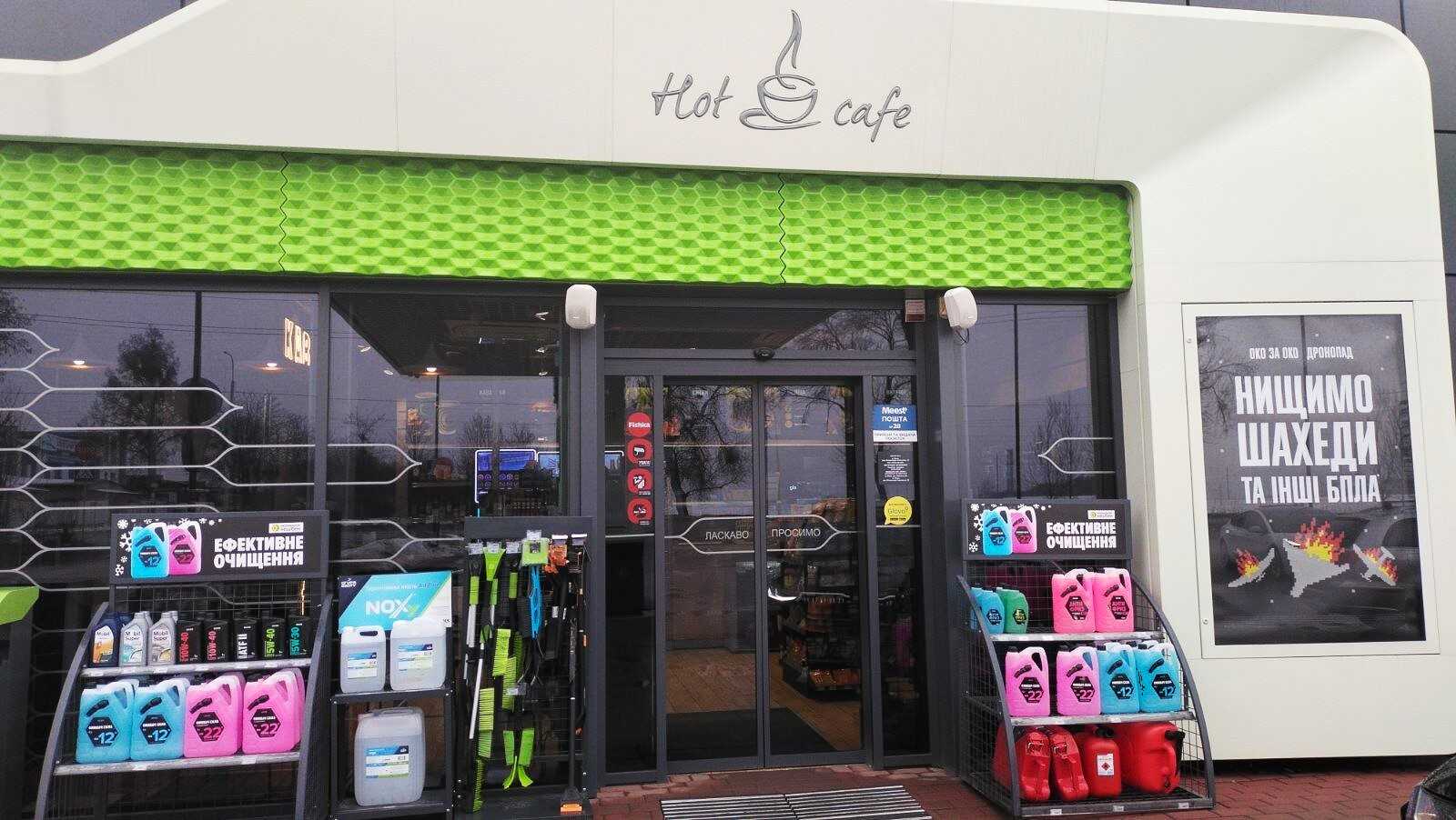 department