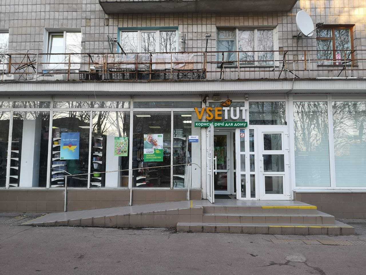 department