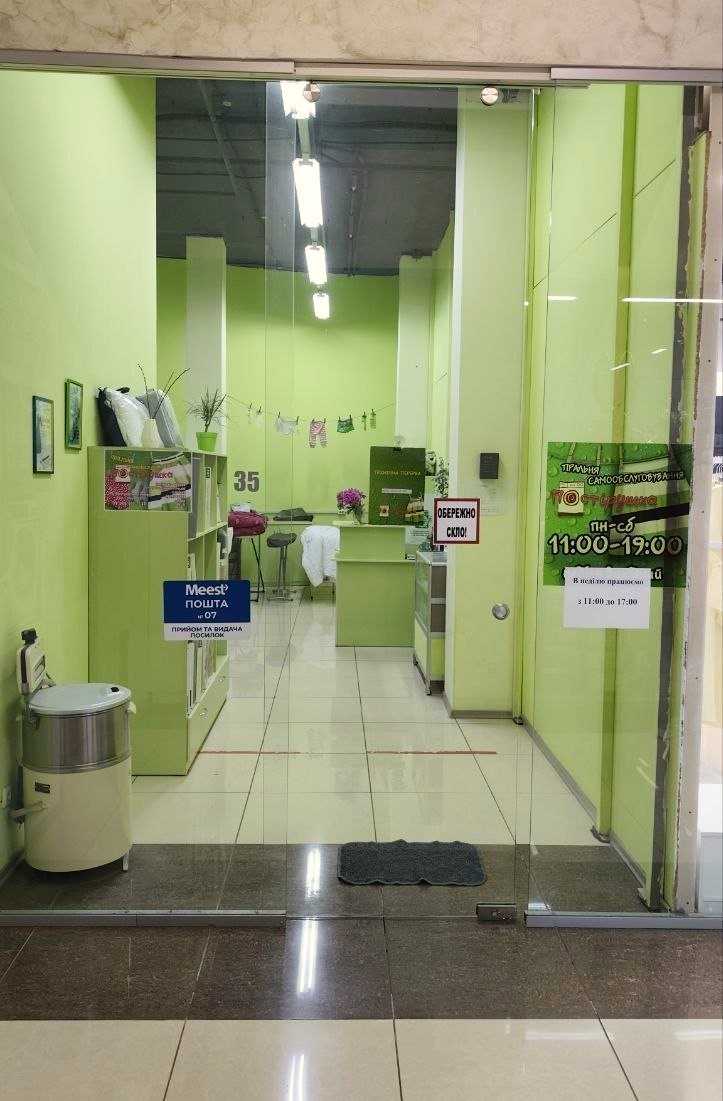 department