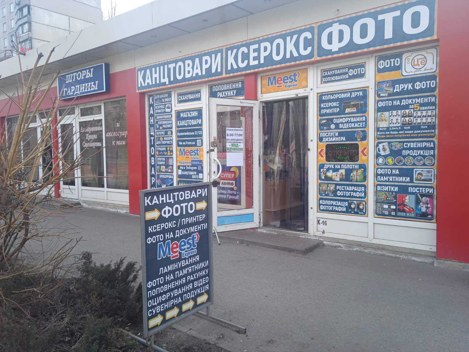 department