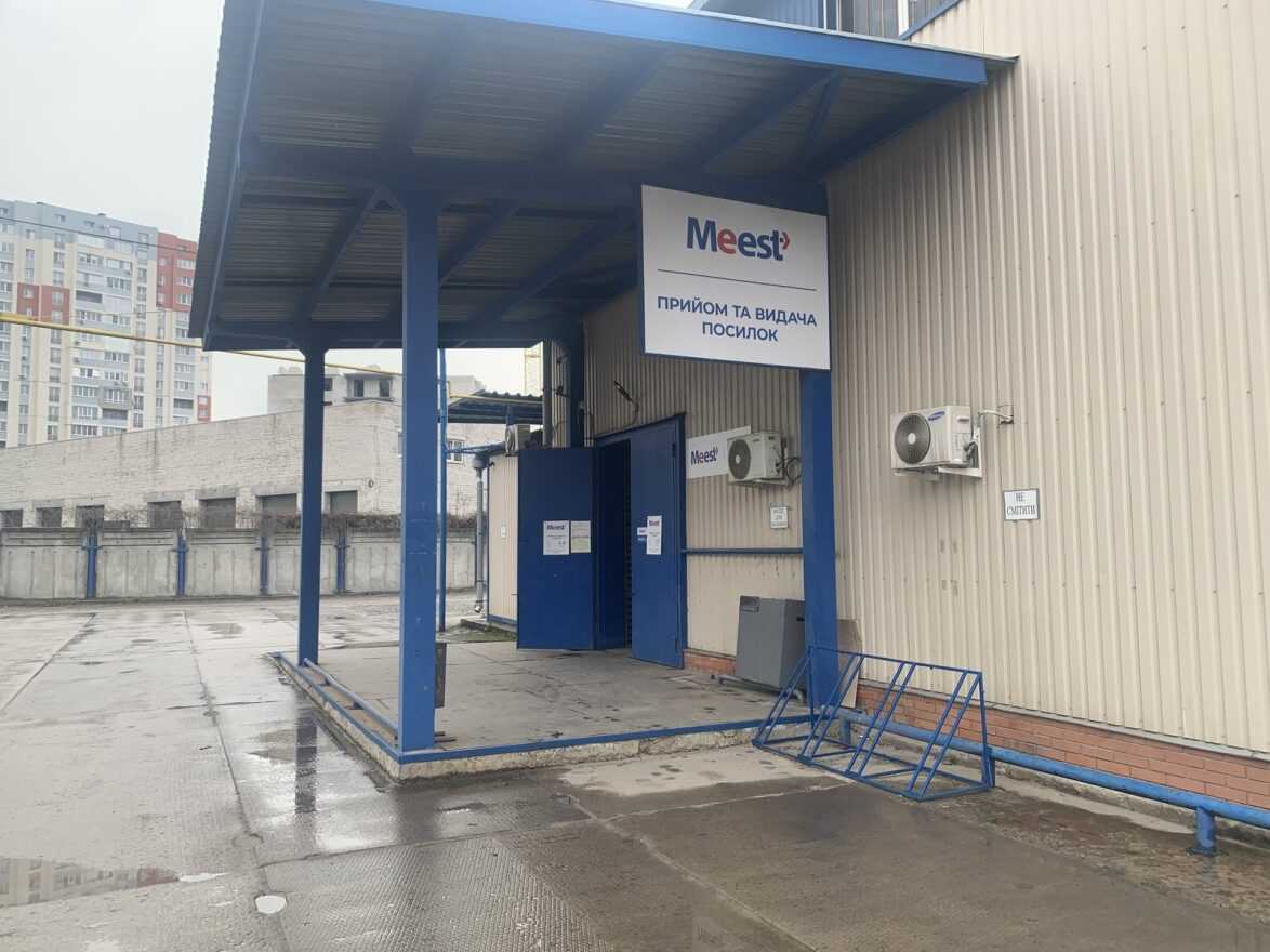 department