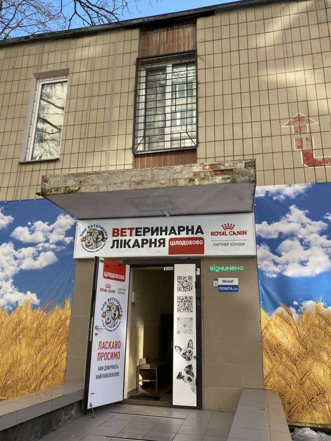 department