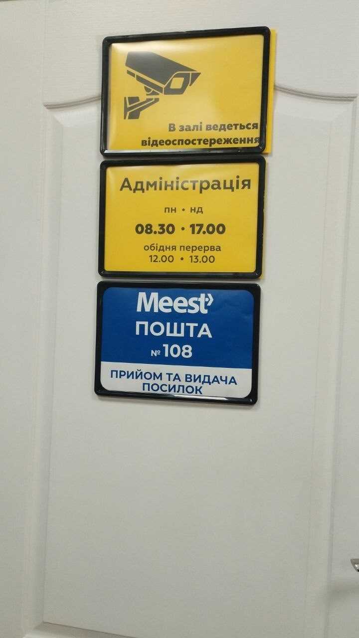 department