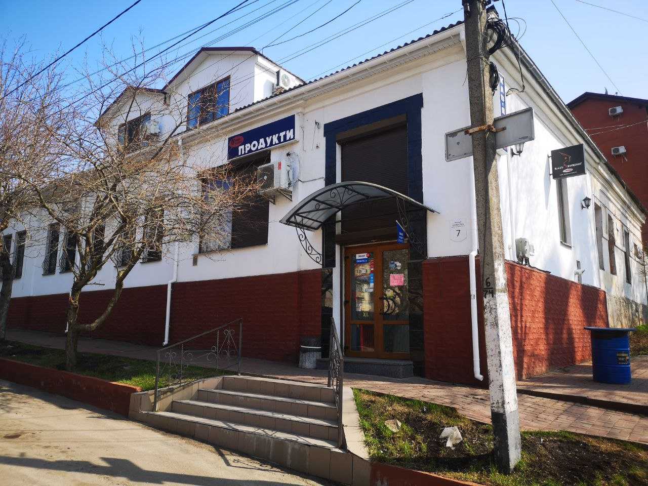 department