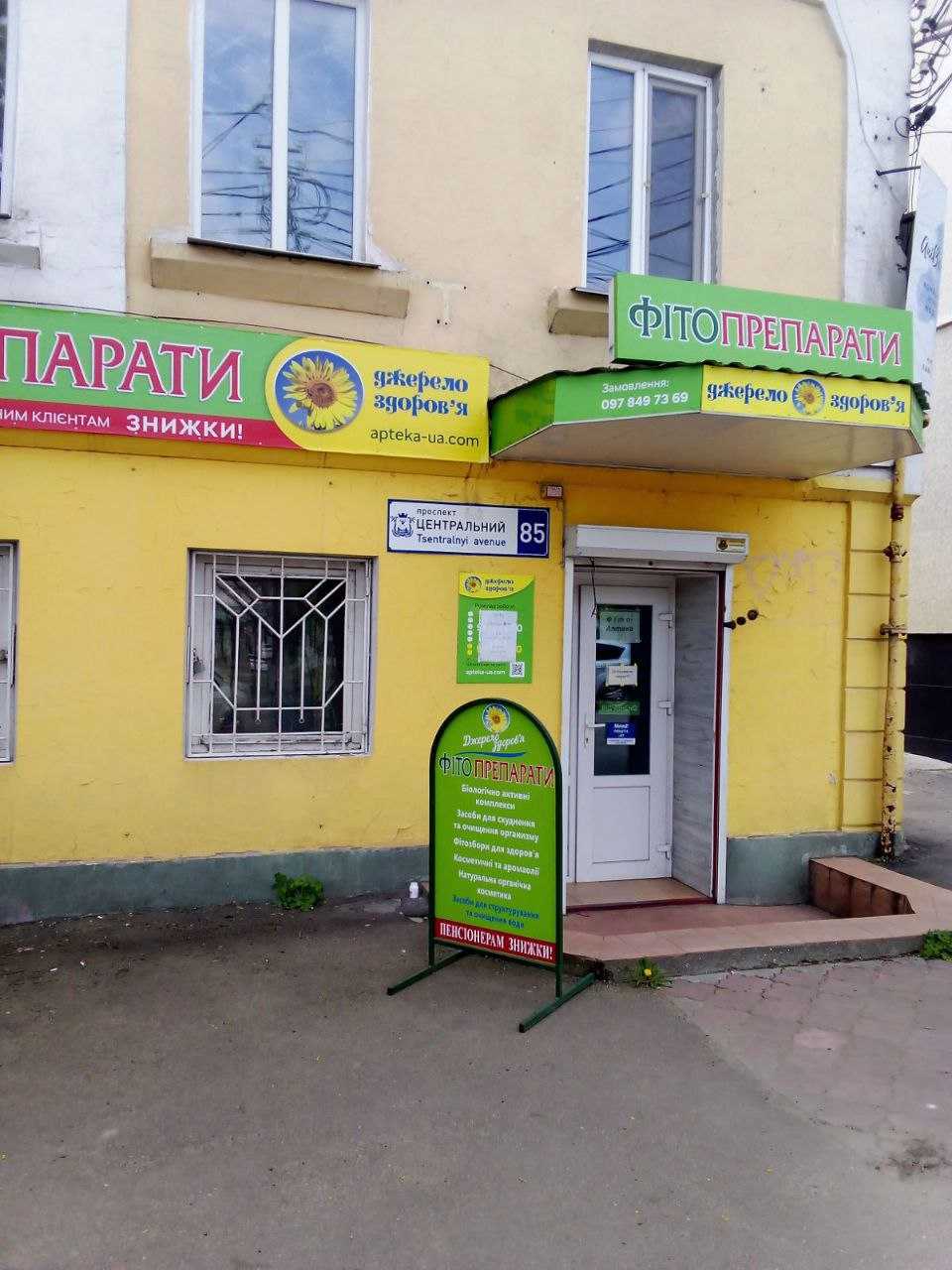 department