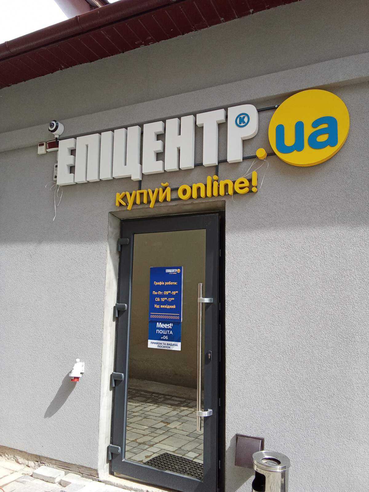 department