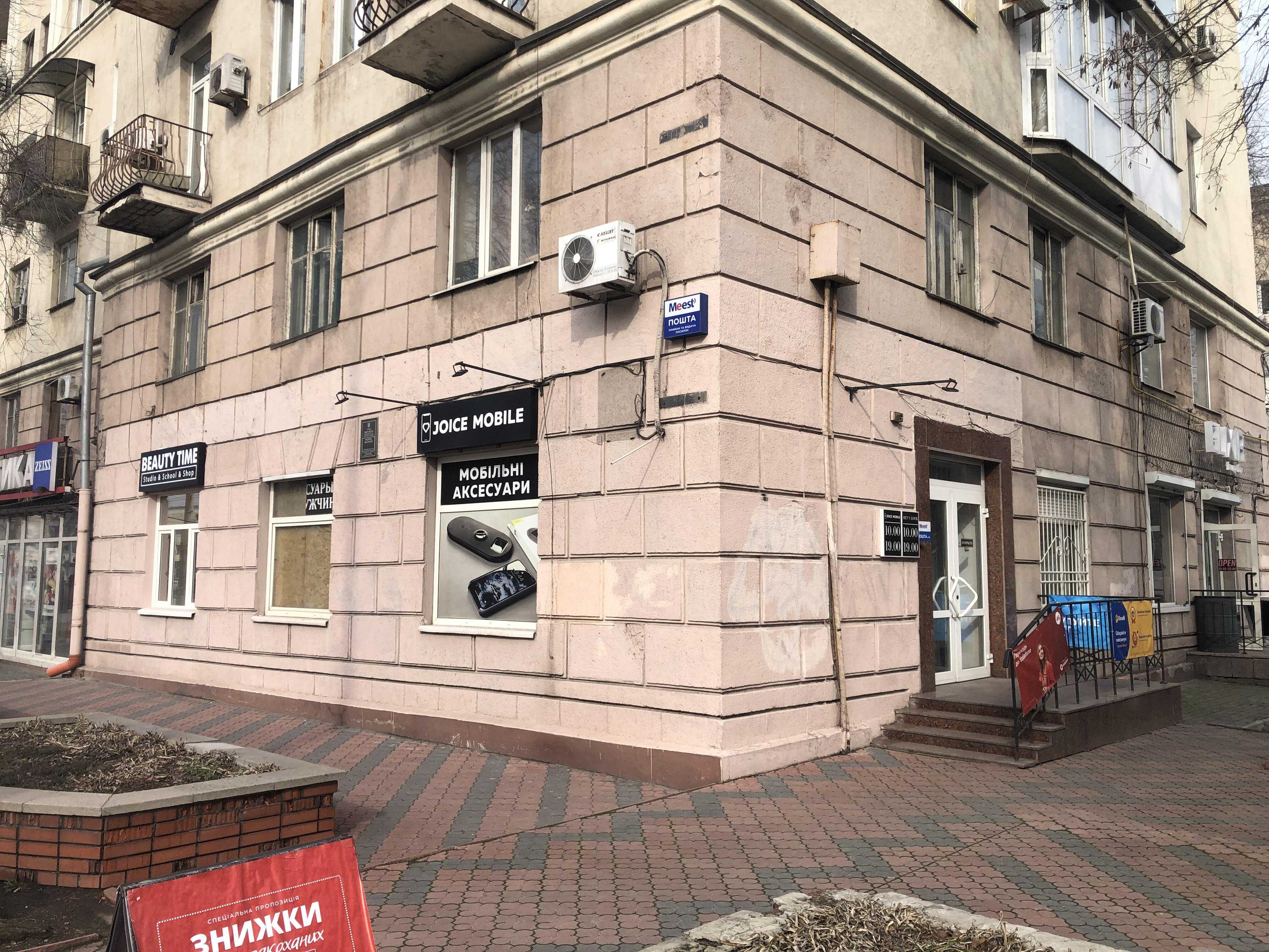 department