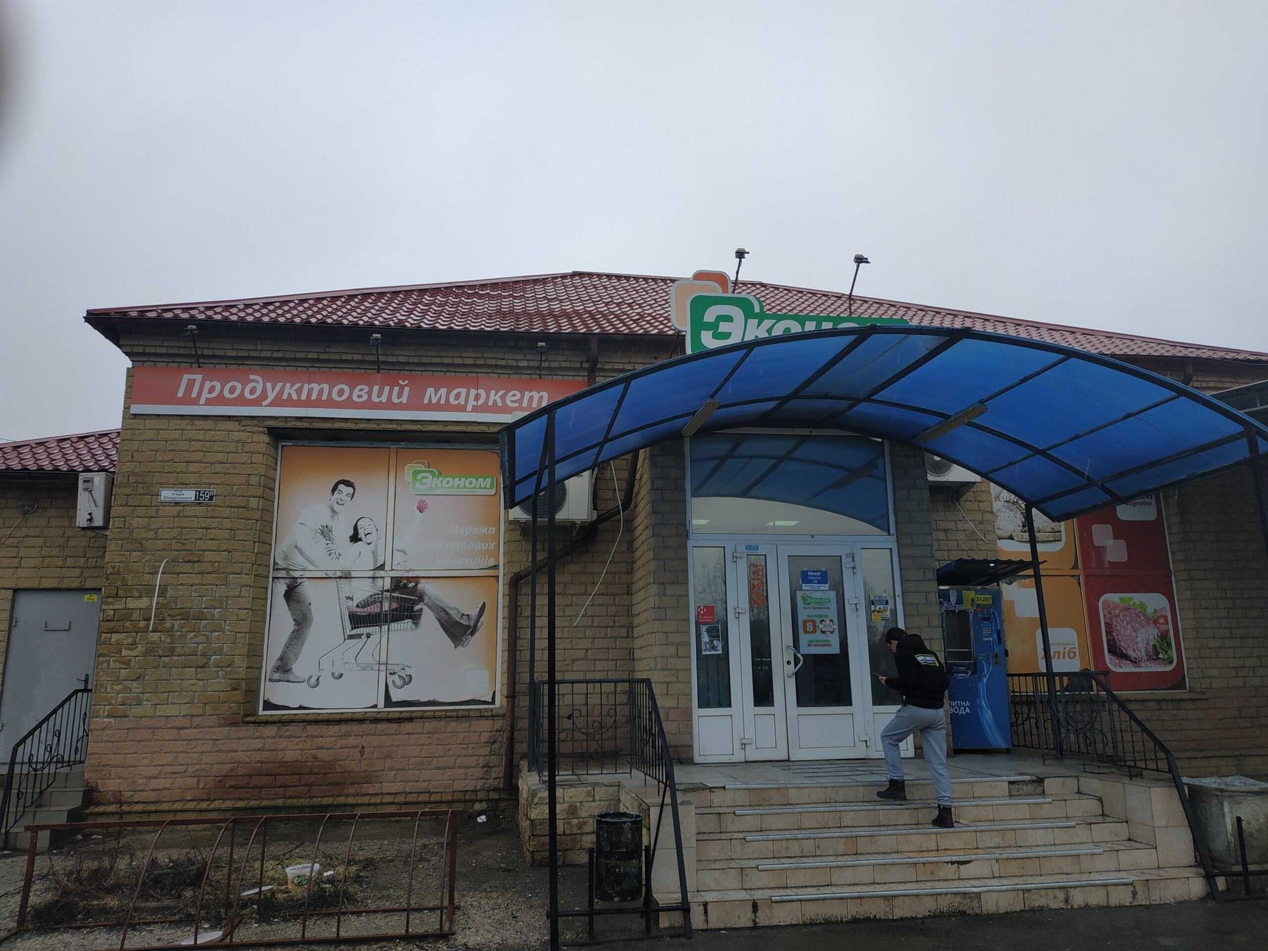 department