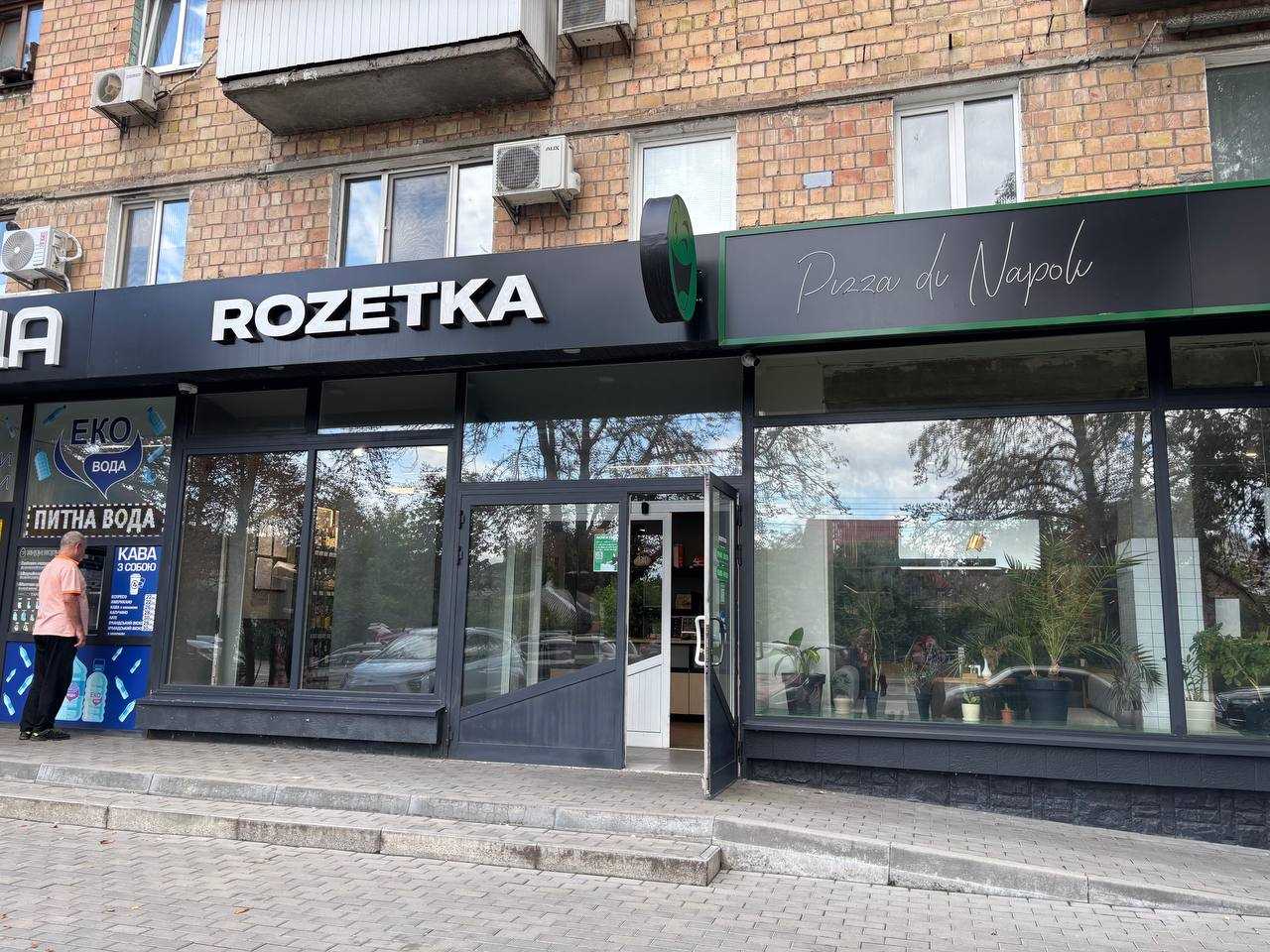 department