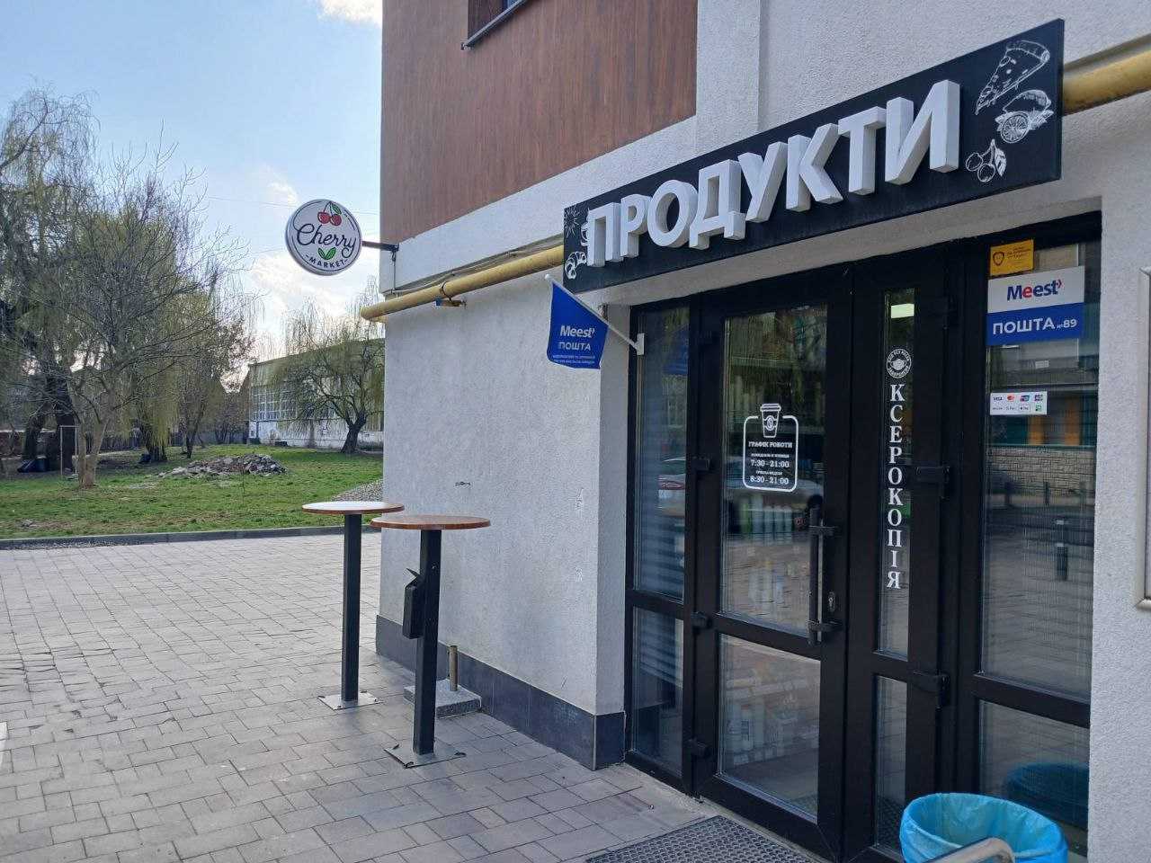 department