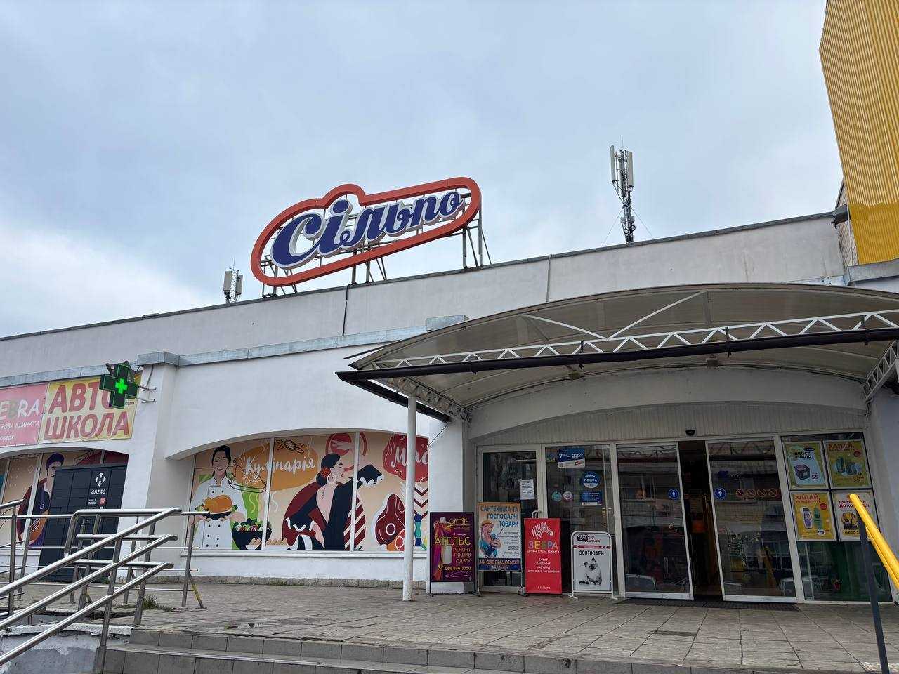 department