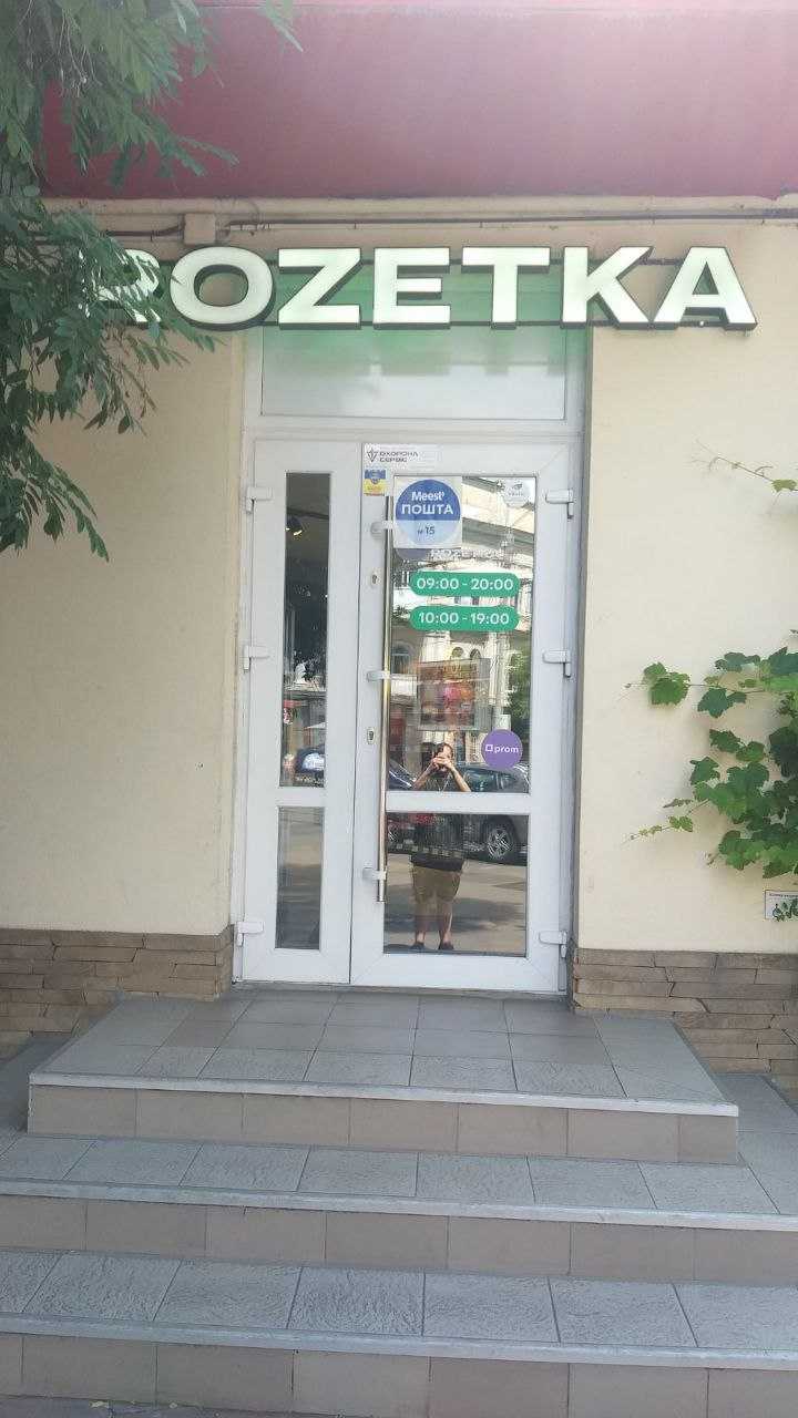department