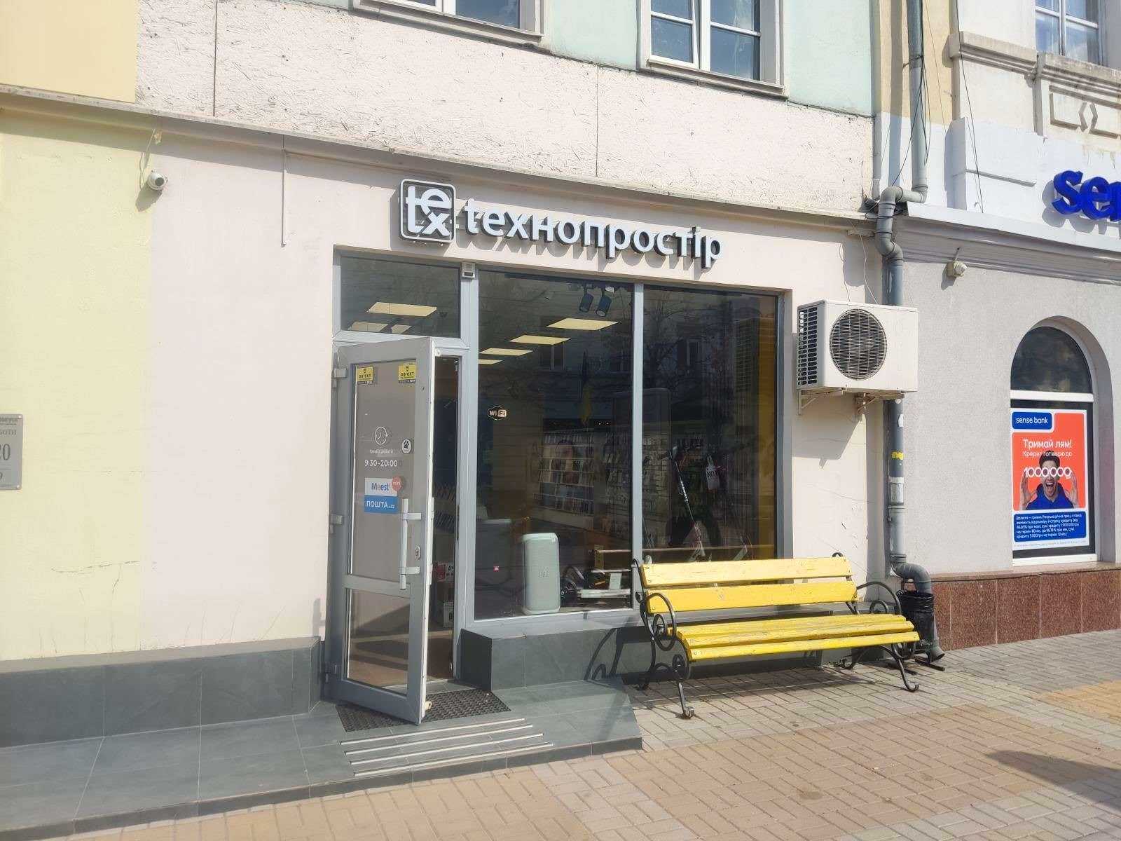department