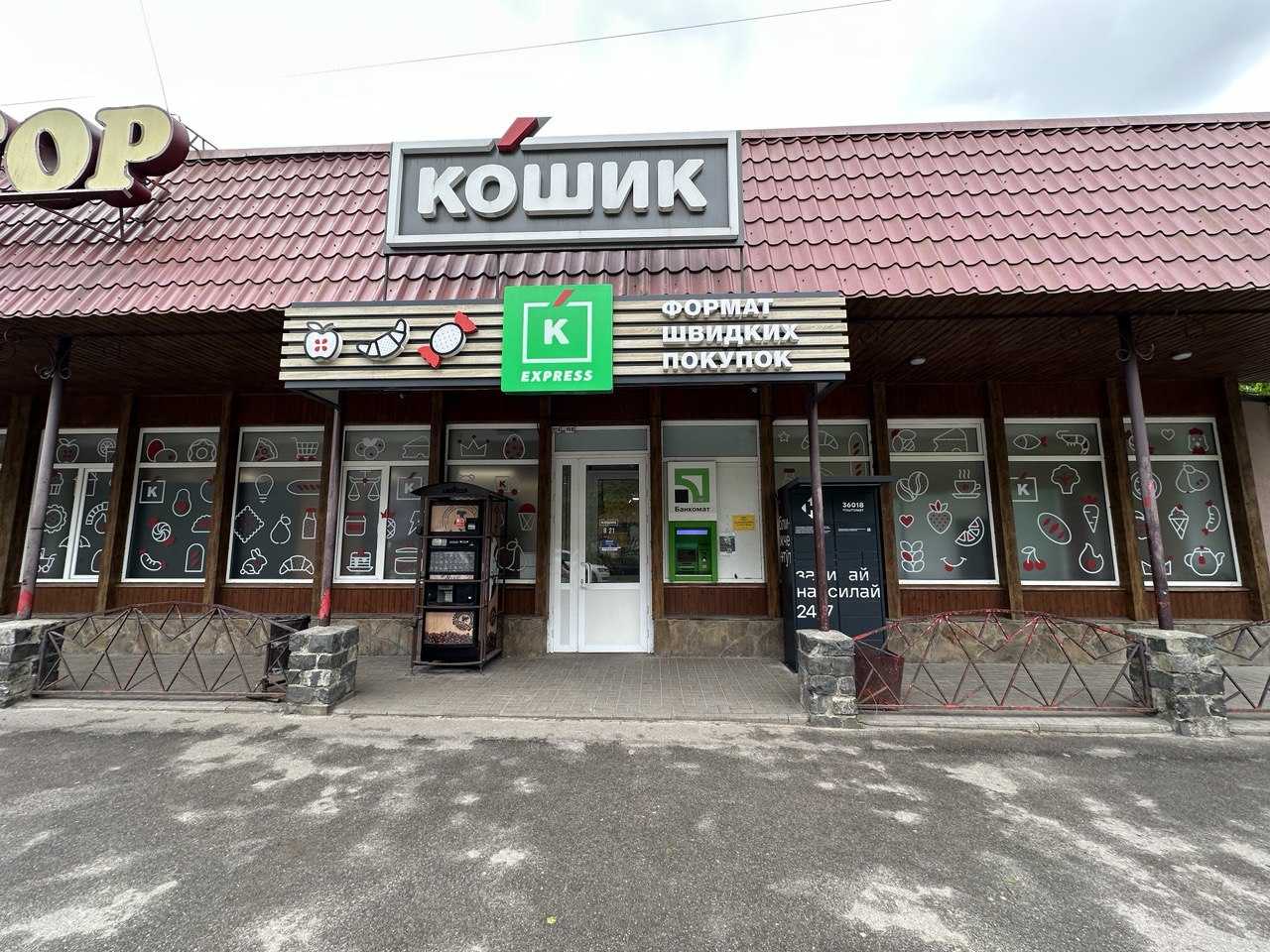 department