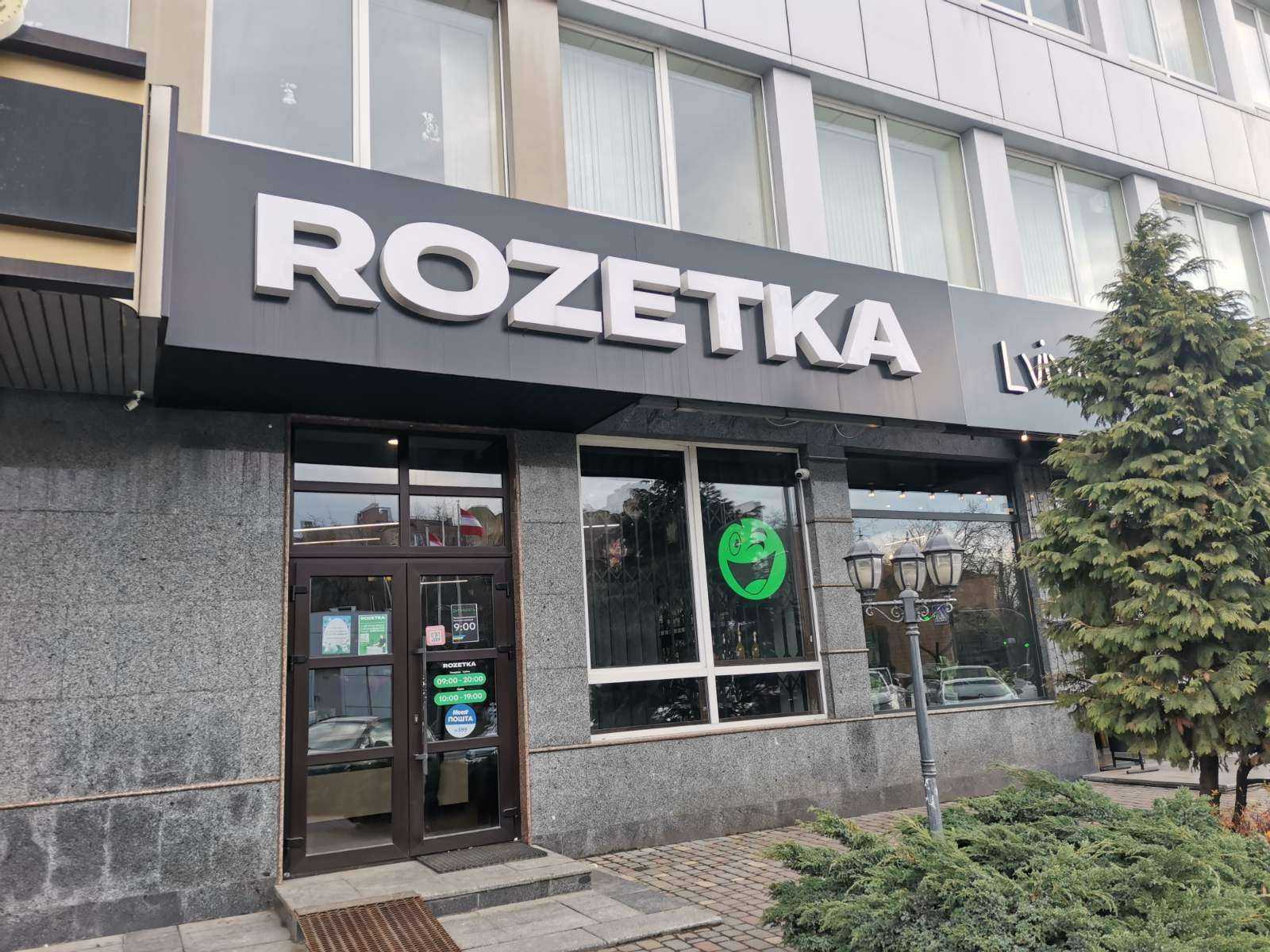 department