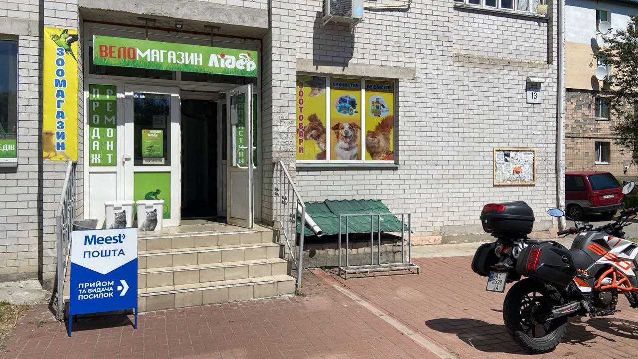 department
