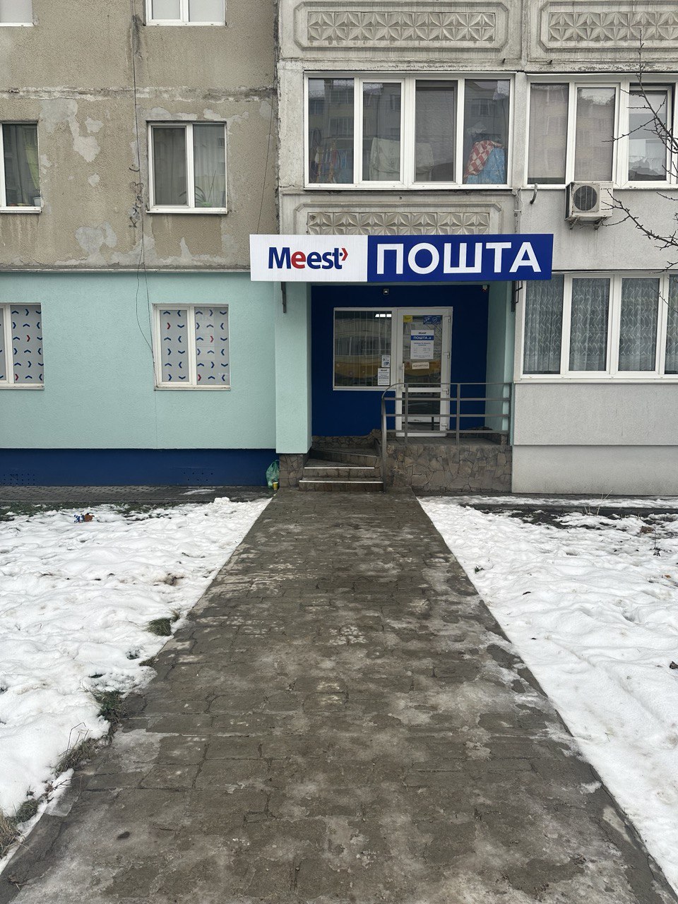 department