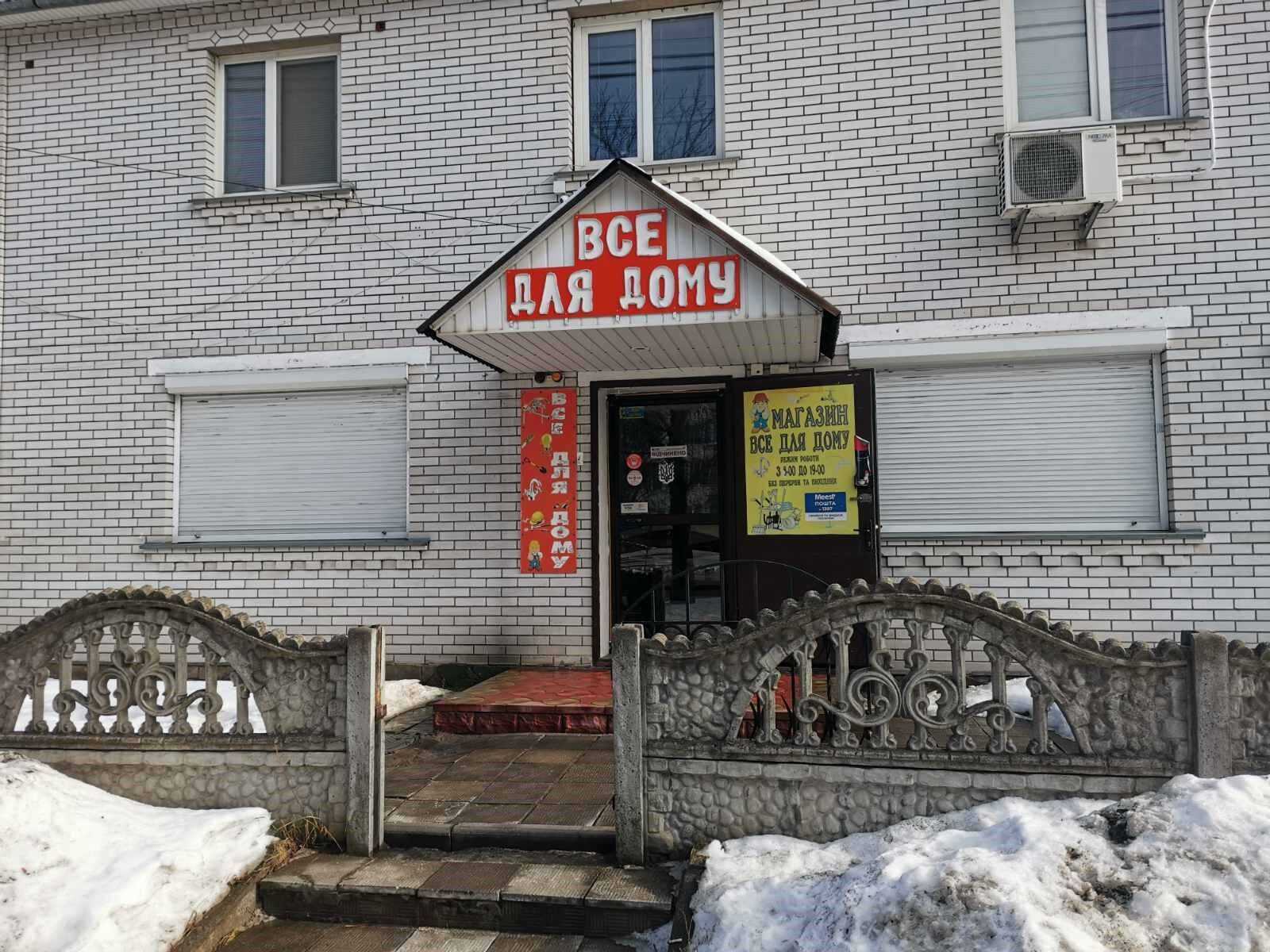 department