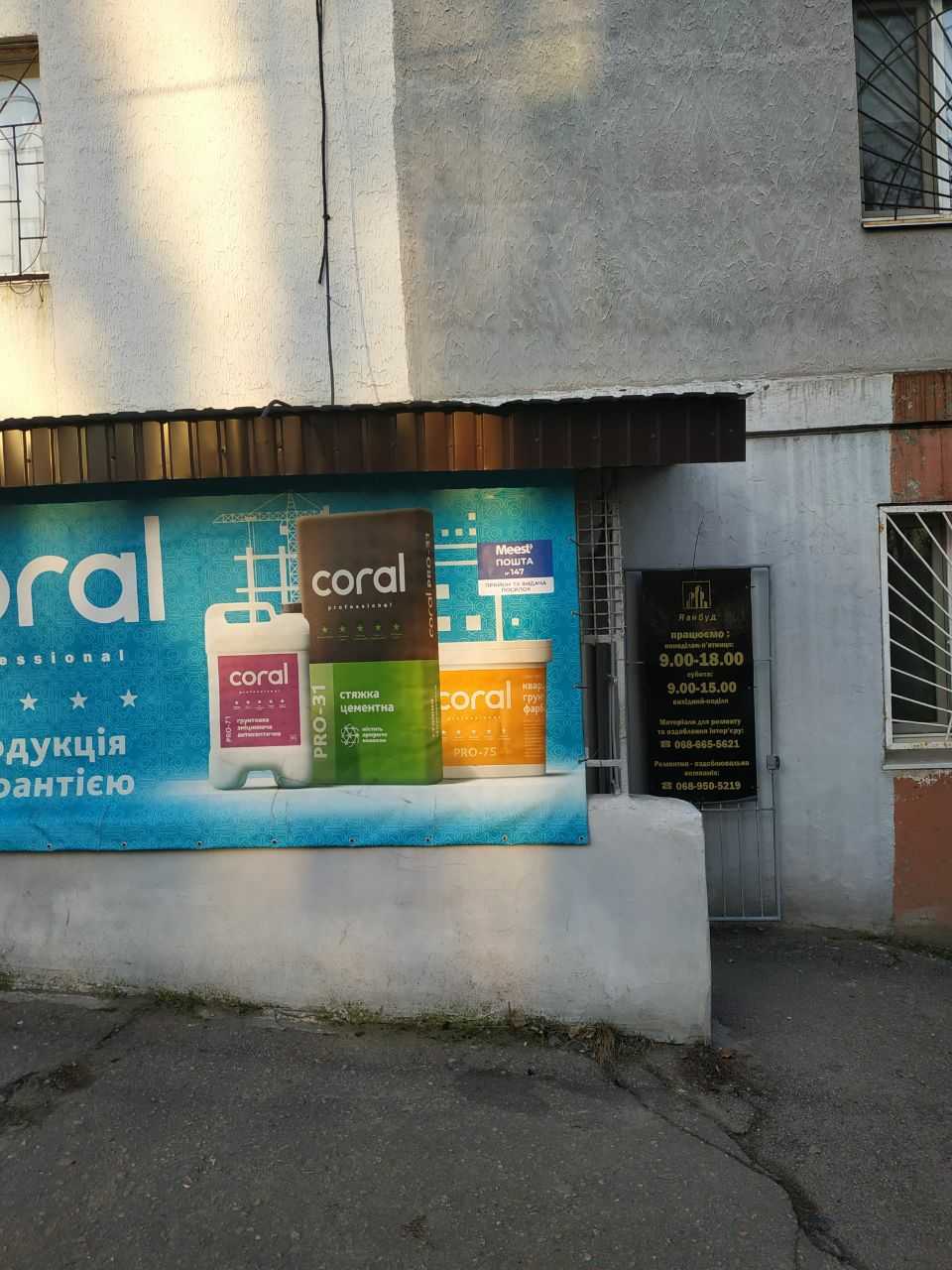 department