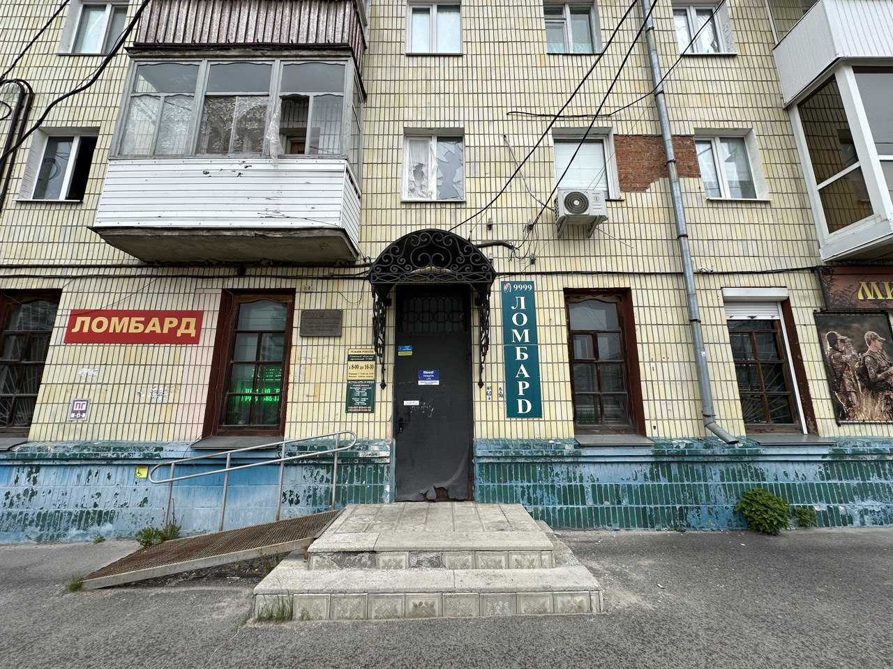 department
