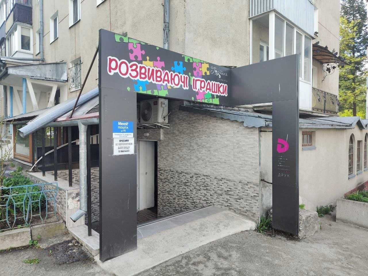 department