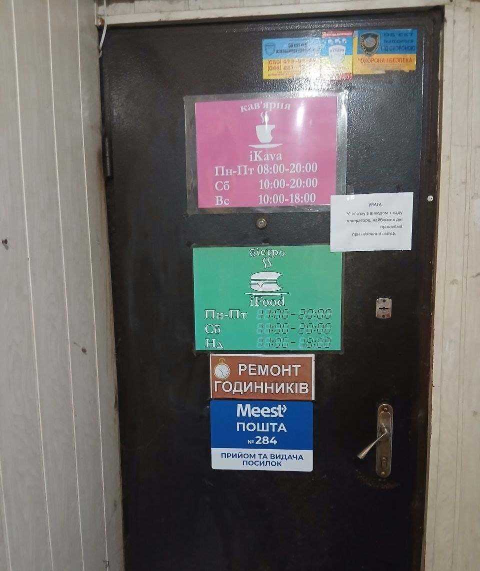 department
