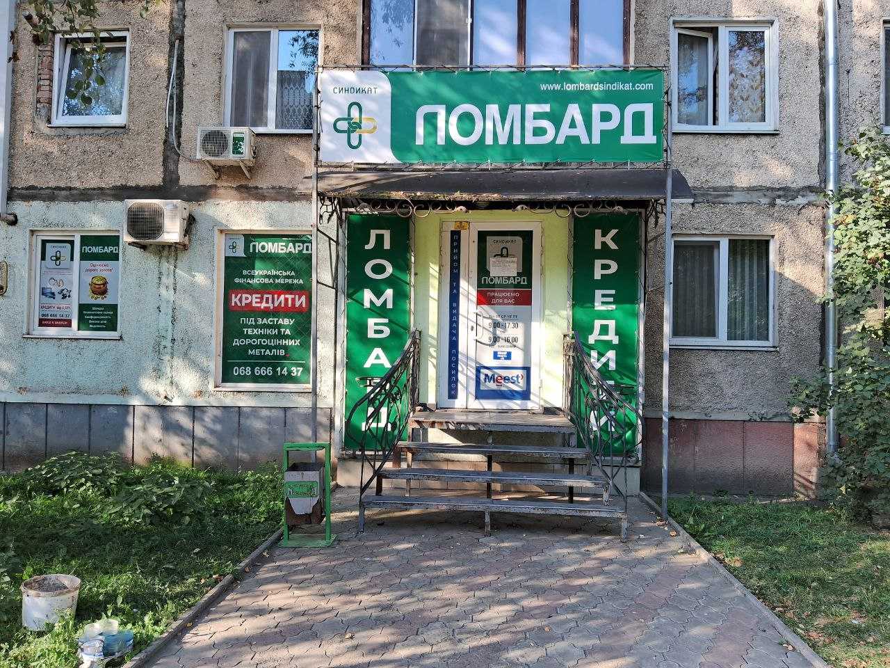 department