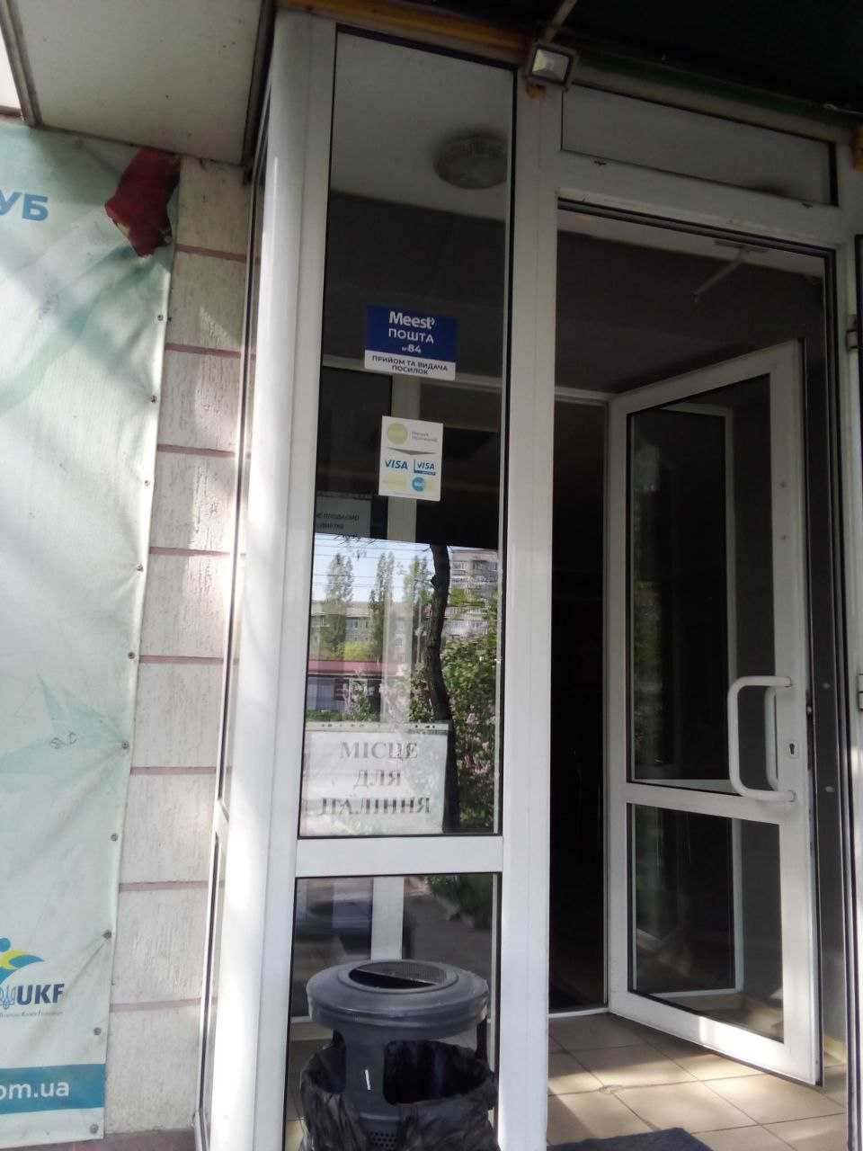 department