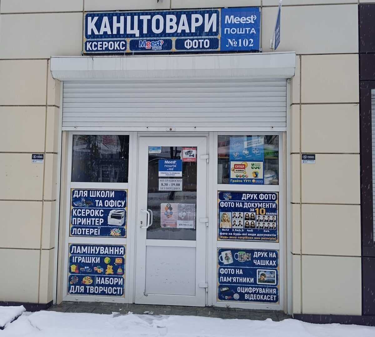 department