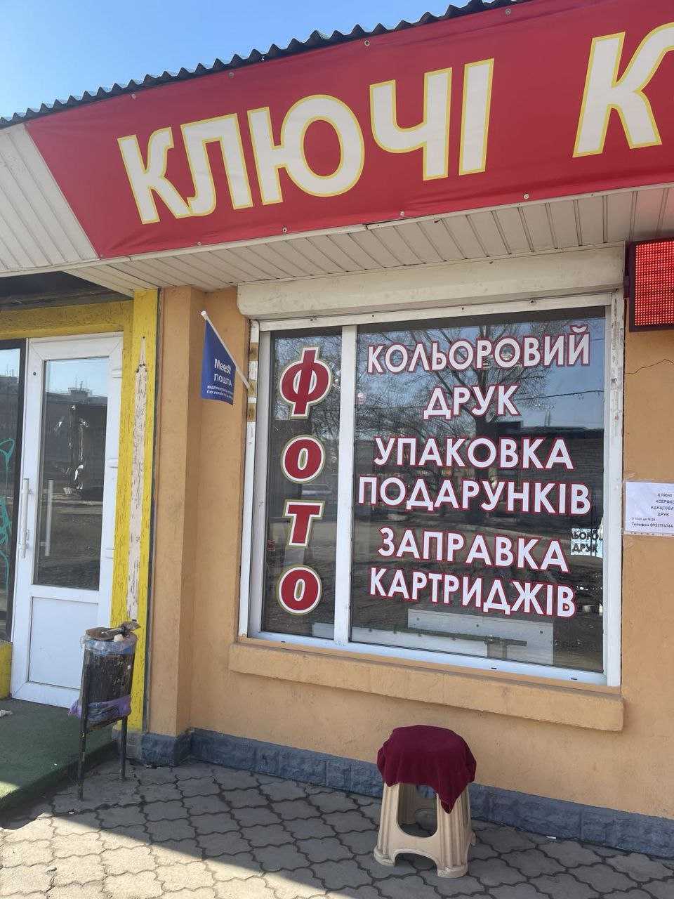 department