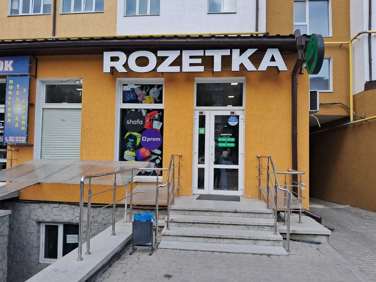 department