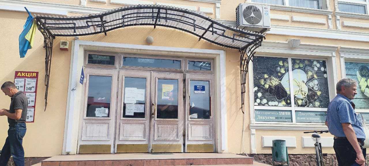 department