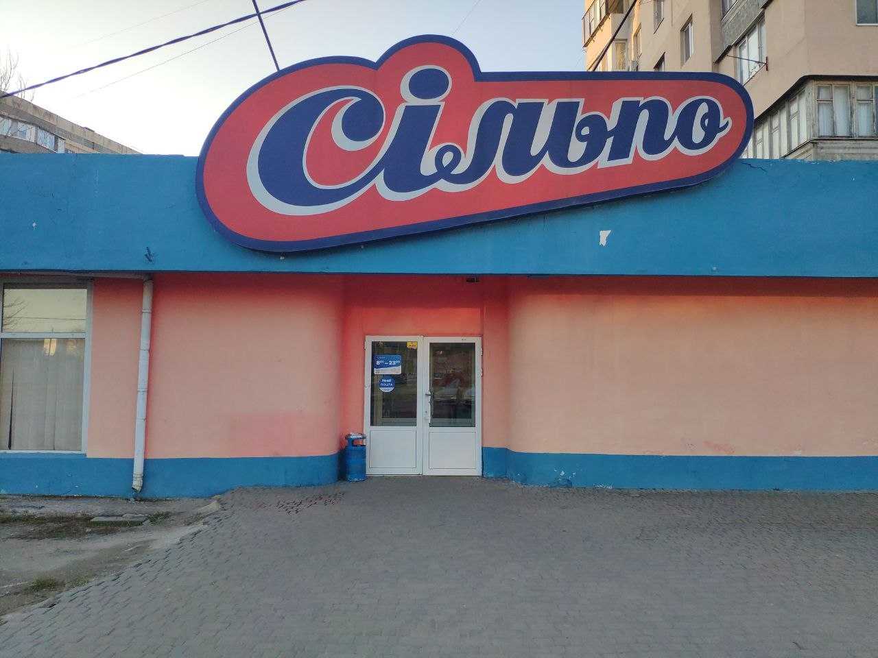 department