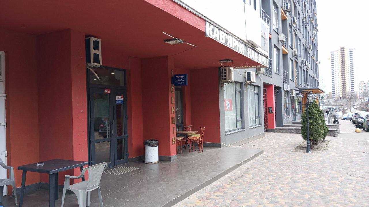 department