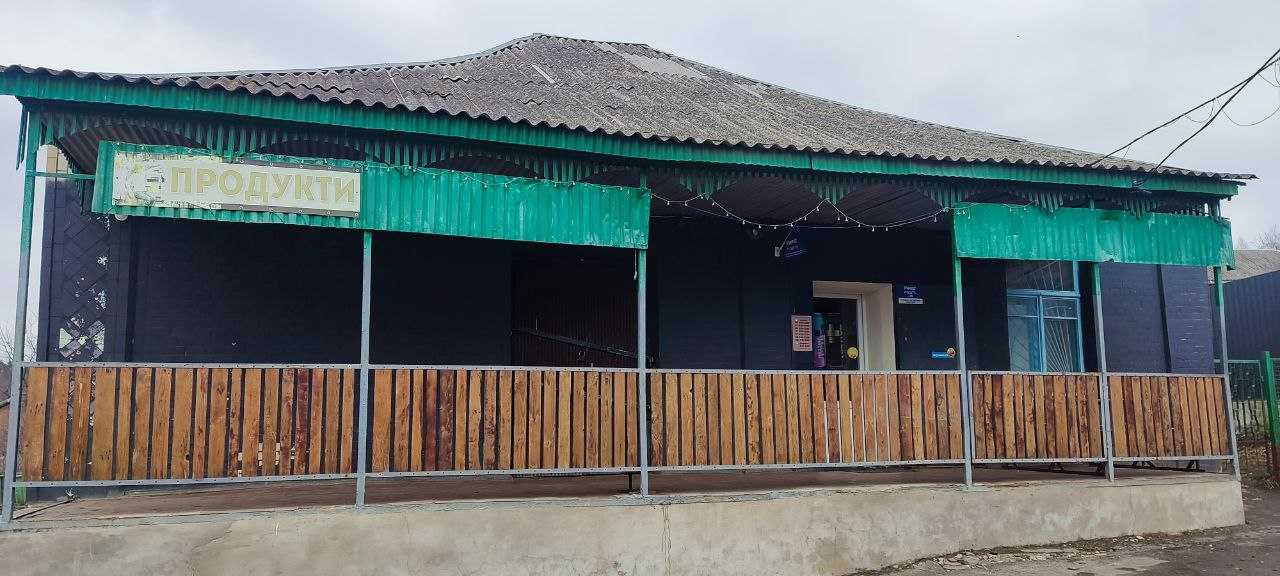 department
