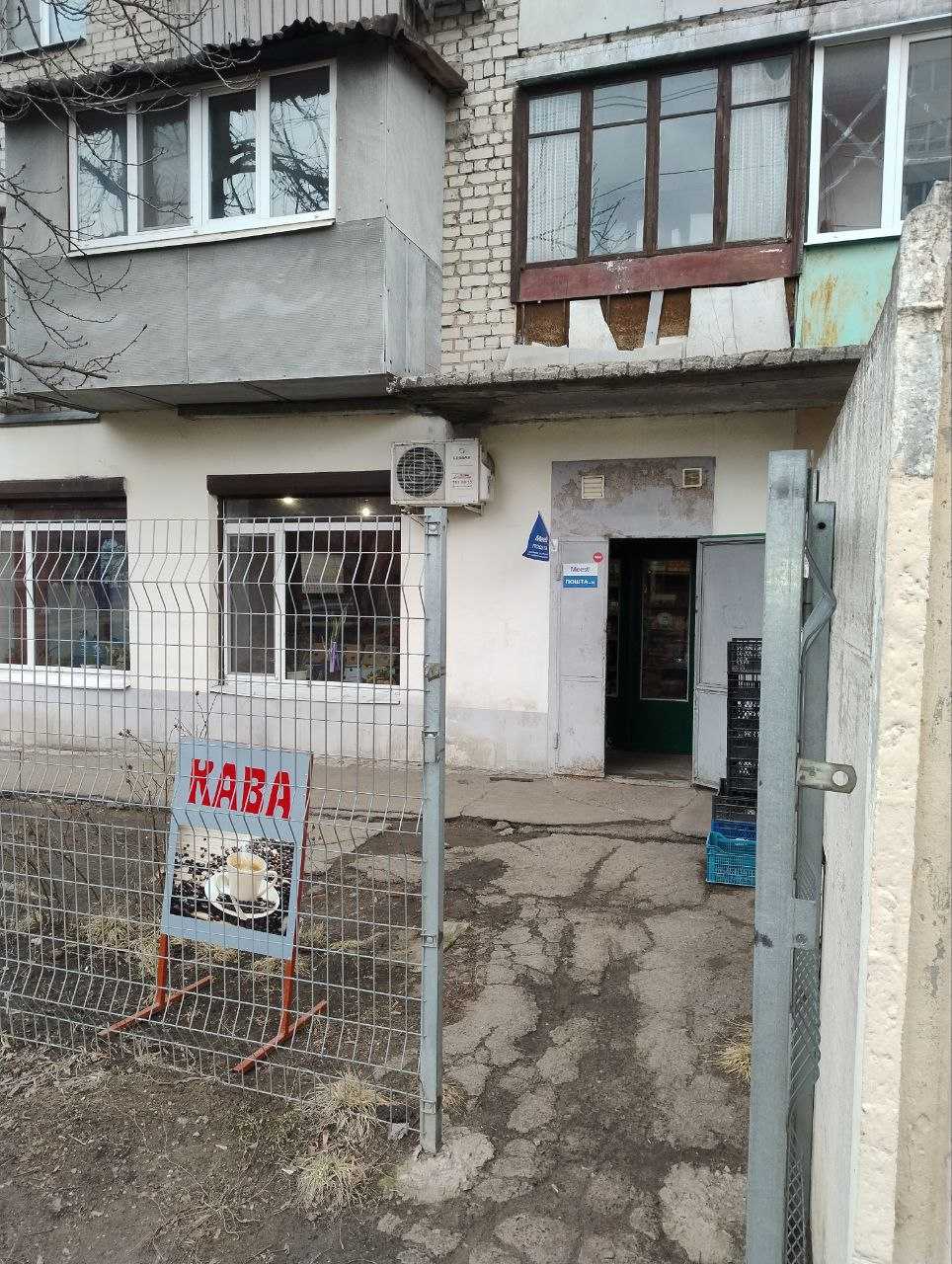 department