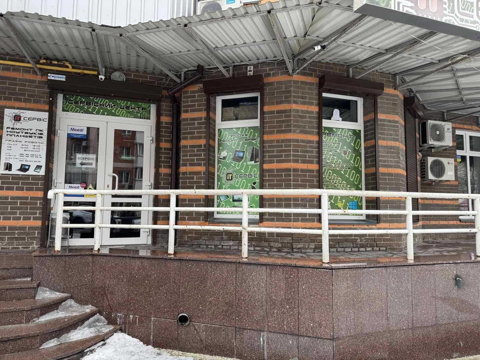 department