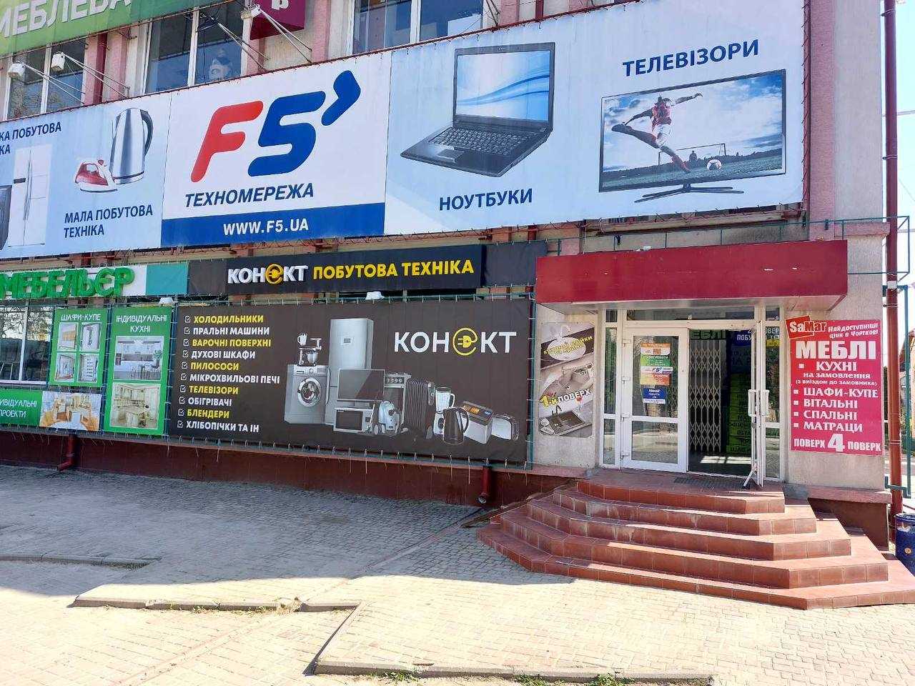 department