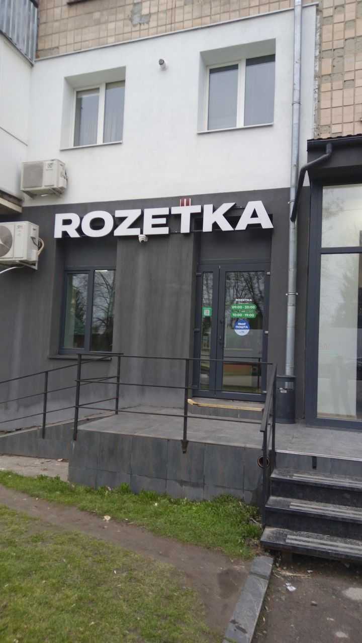 department