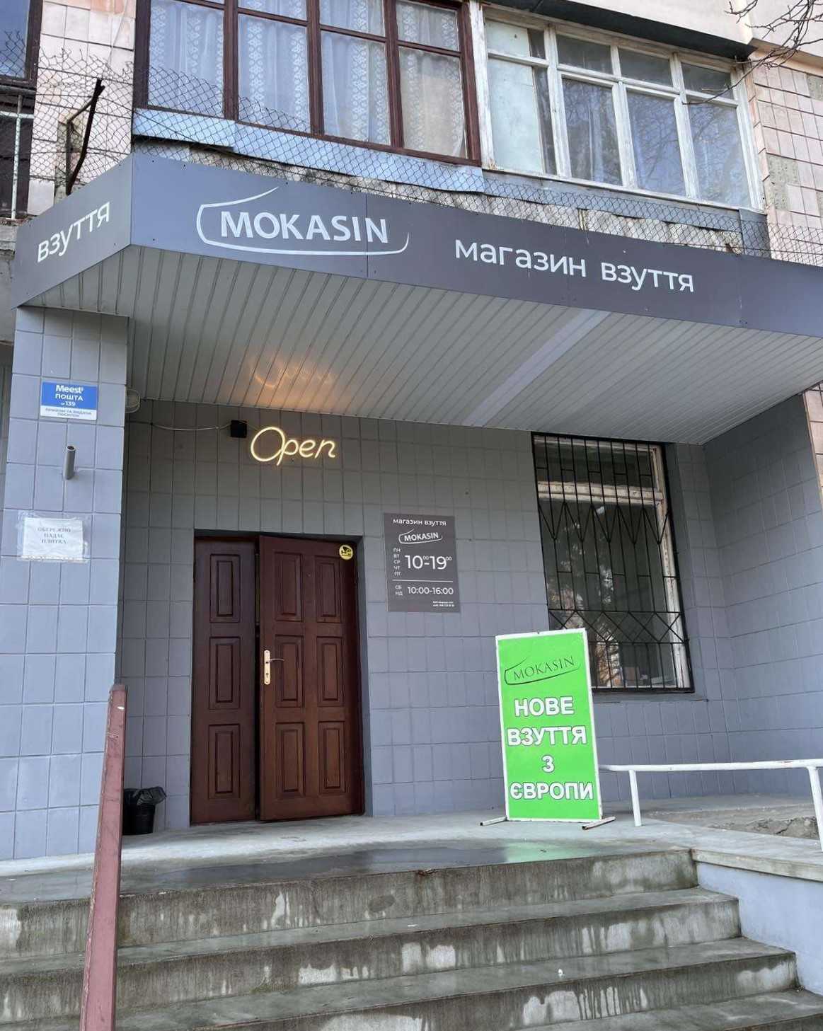 department
