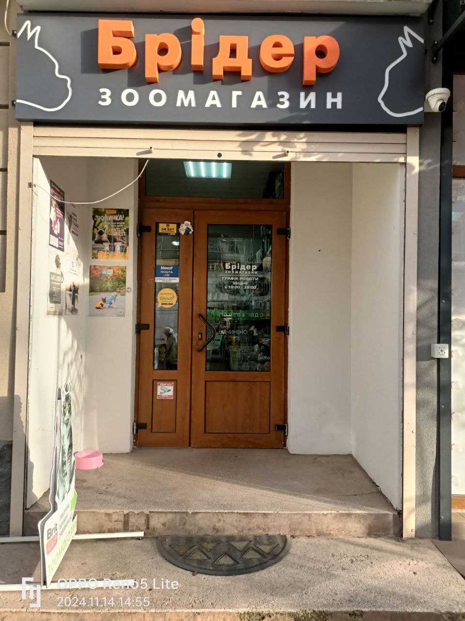 department
