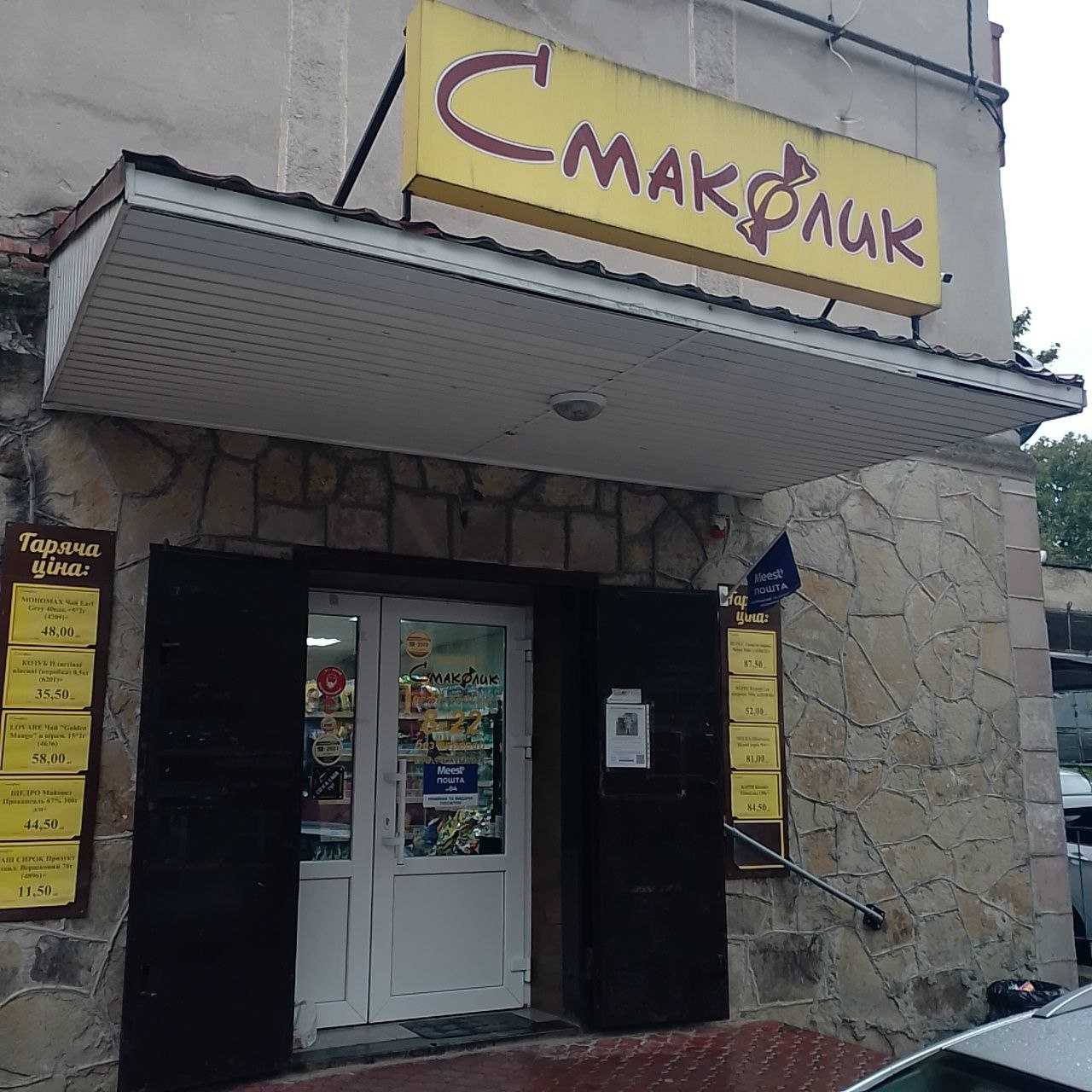 department