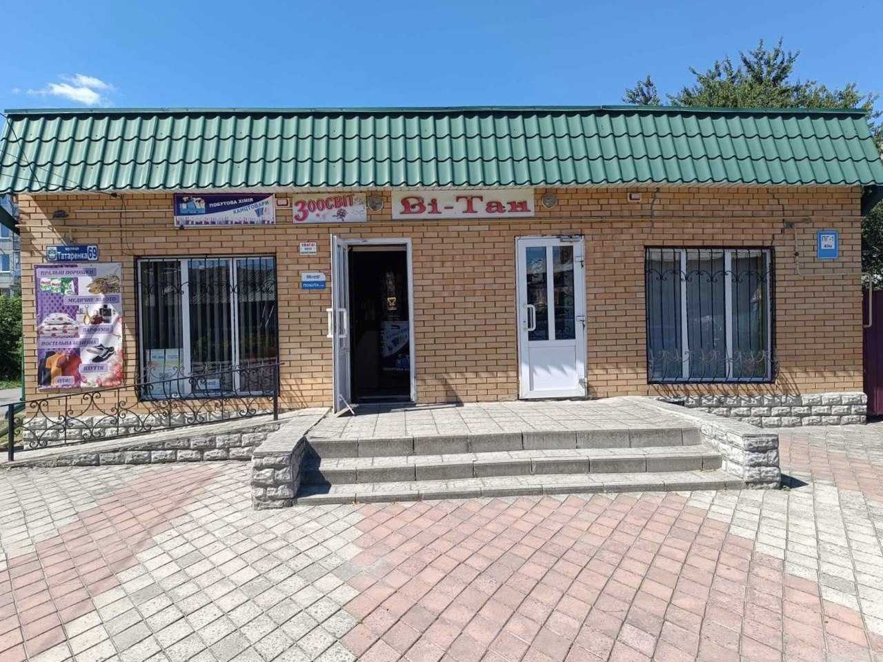 department