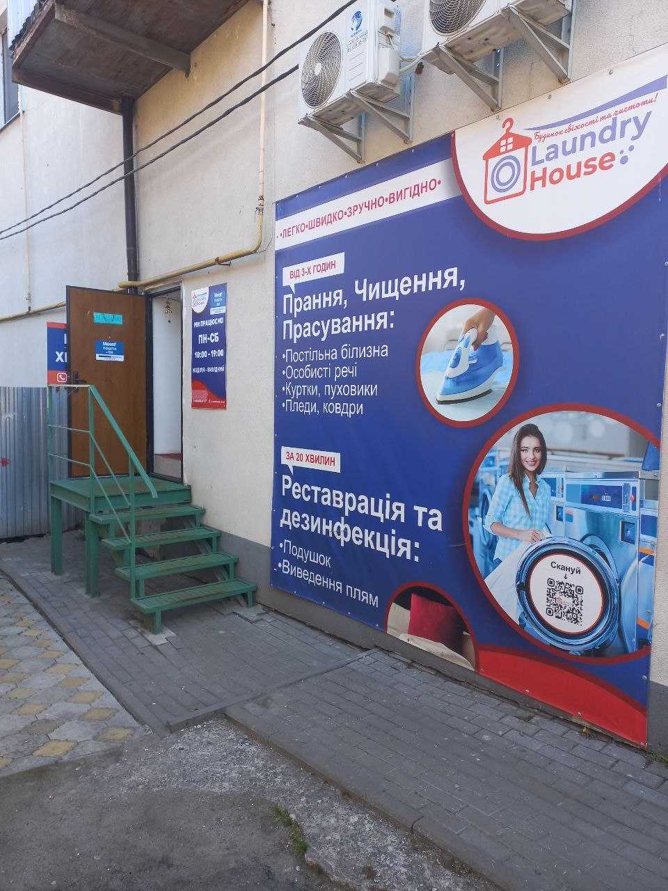 department