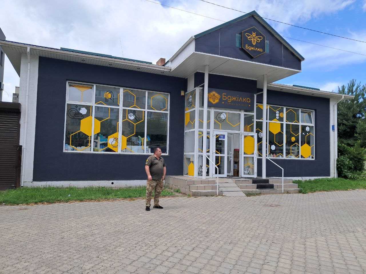 department